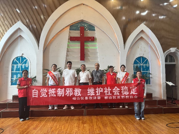 600安徽淮北：正本清源除迷瘴 抵制邪教树新风 图片1_副本.jpg